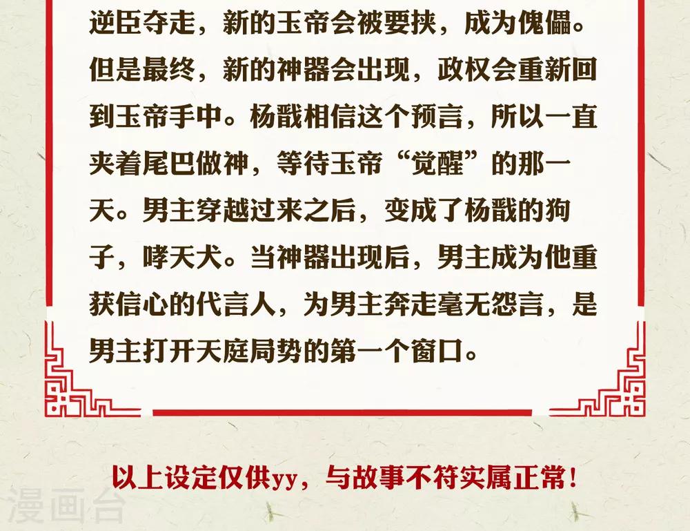 第3话8