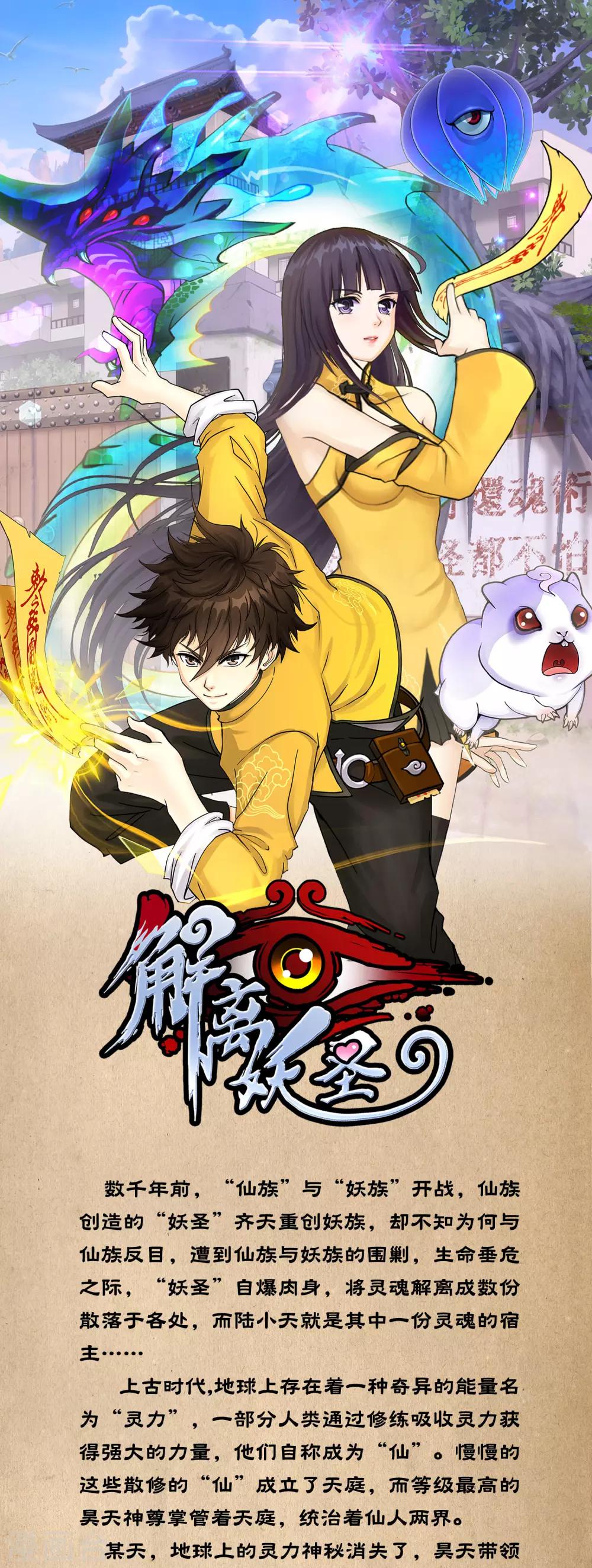 第9话0