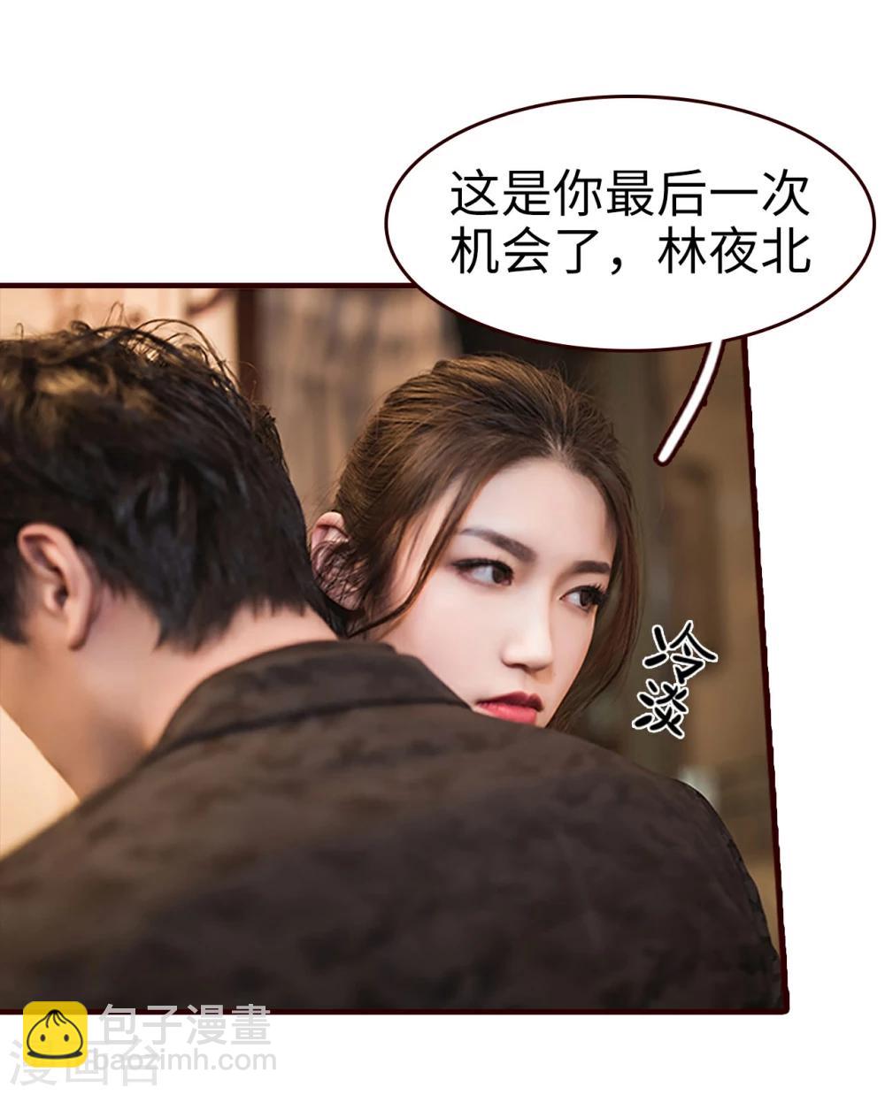 第33话27