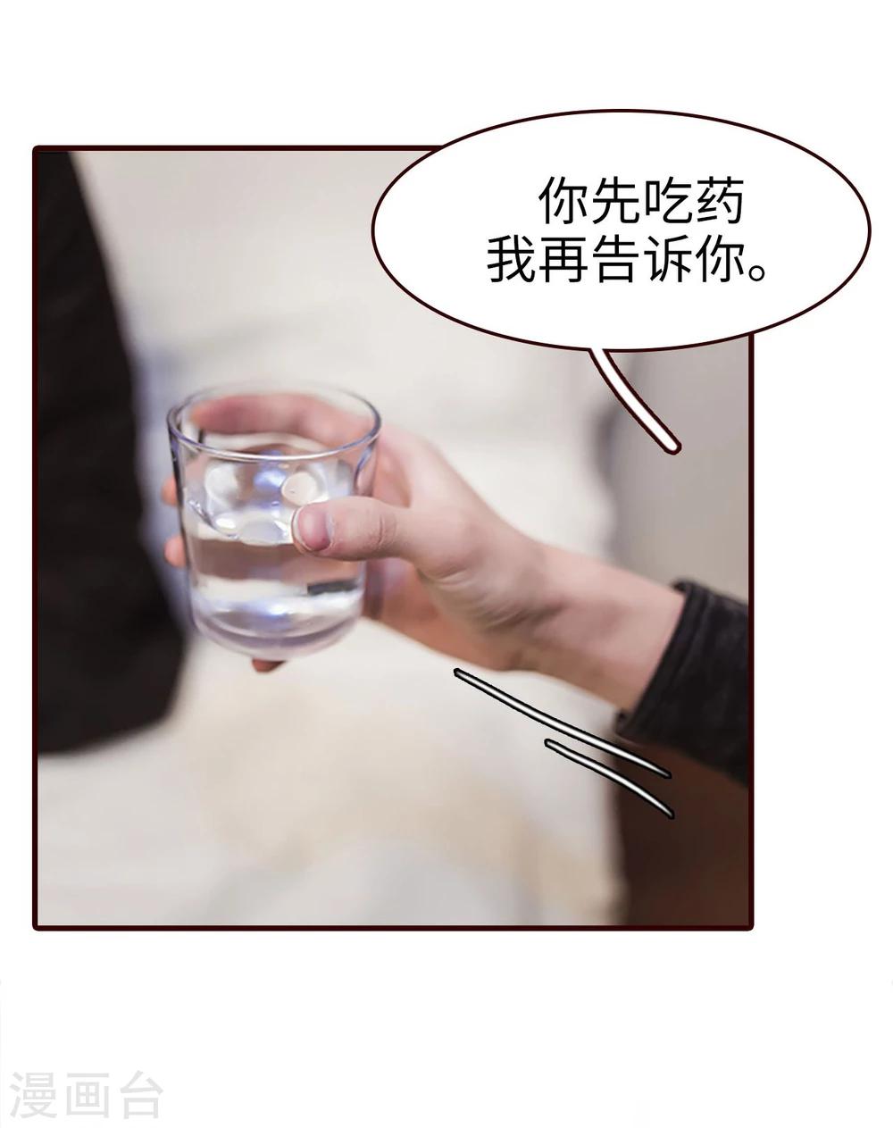 第21话8