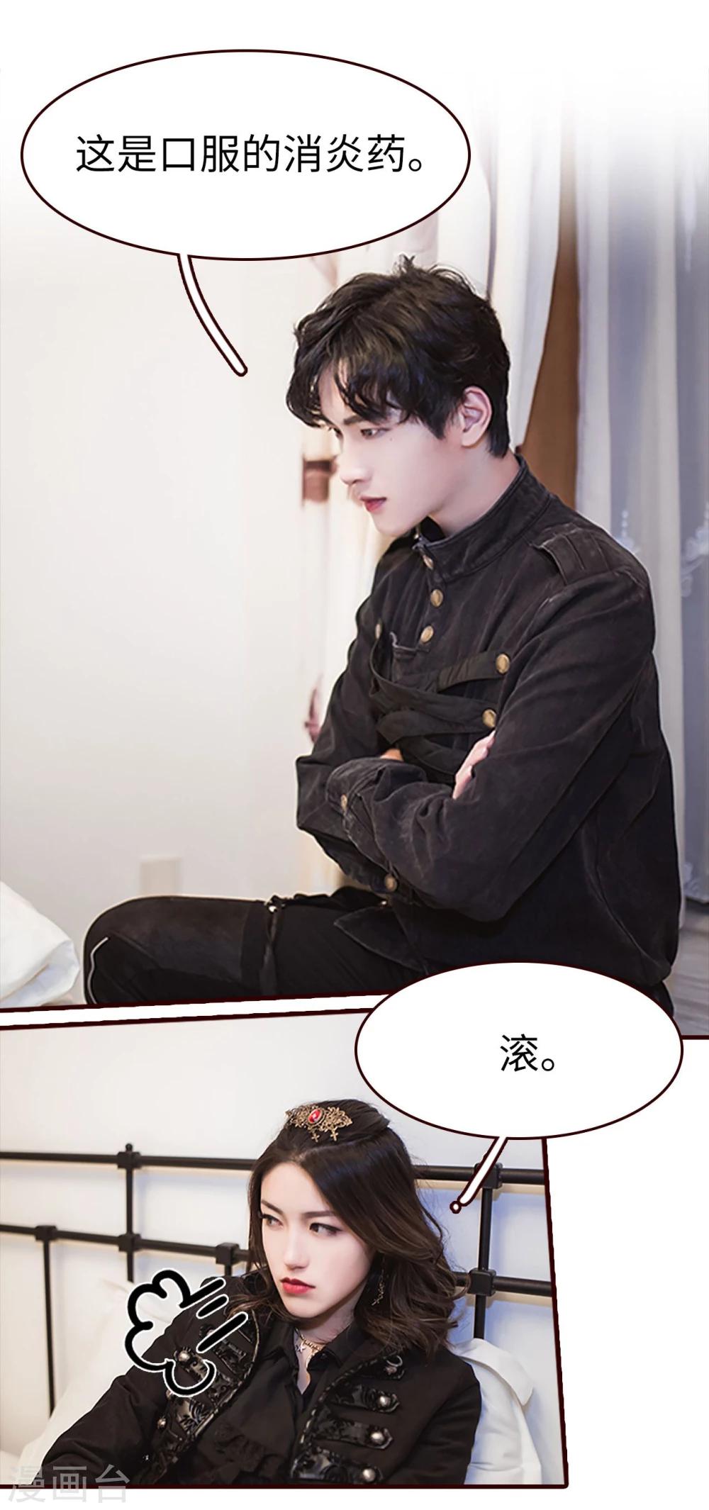 第21话3