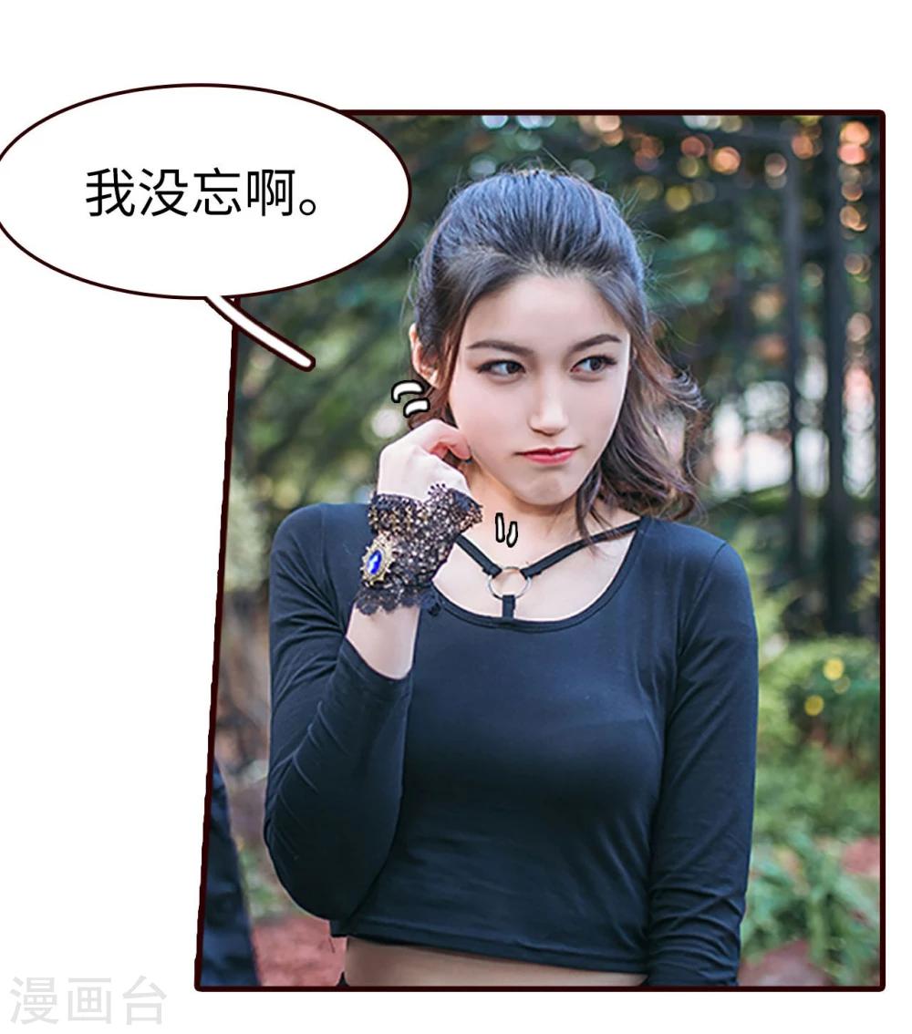 第23话16