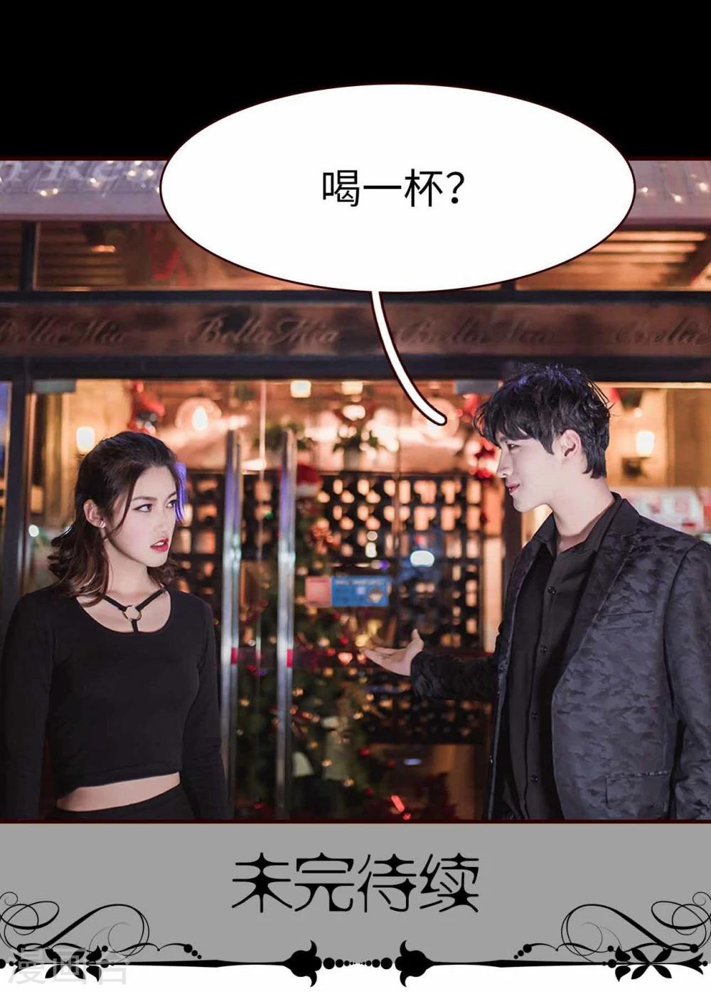 第4话21