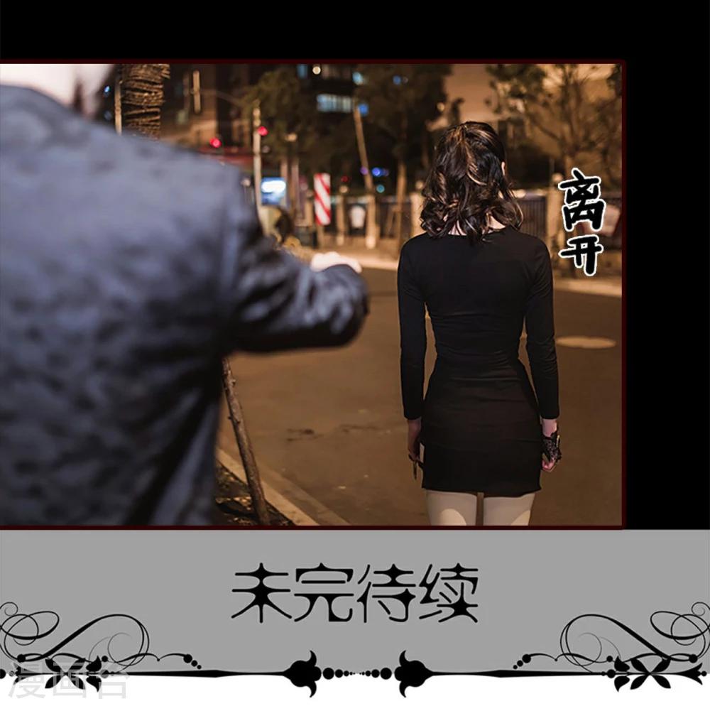 第16话28