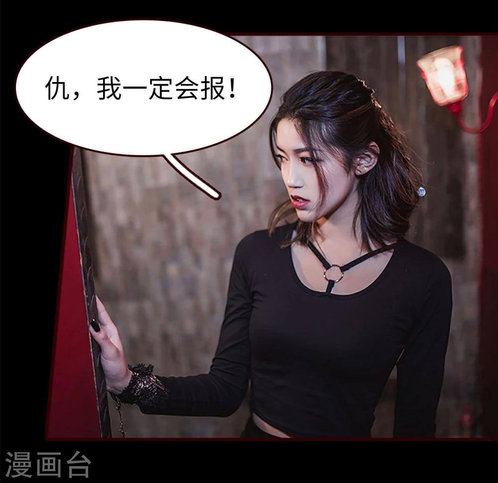 第30话28