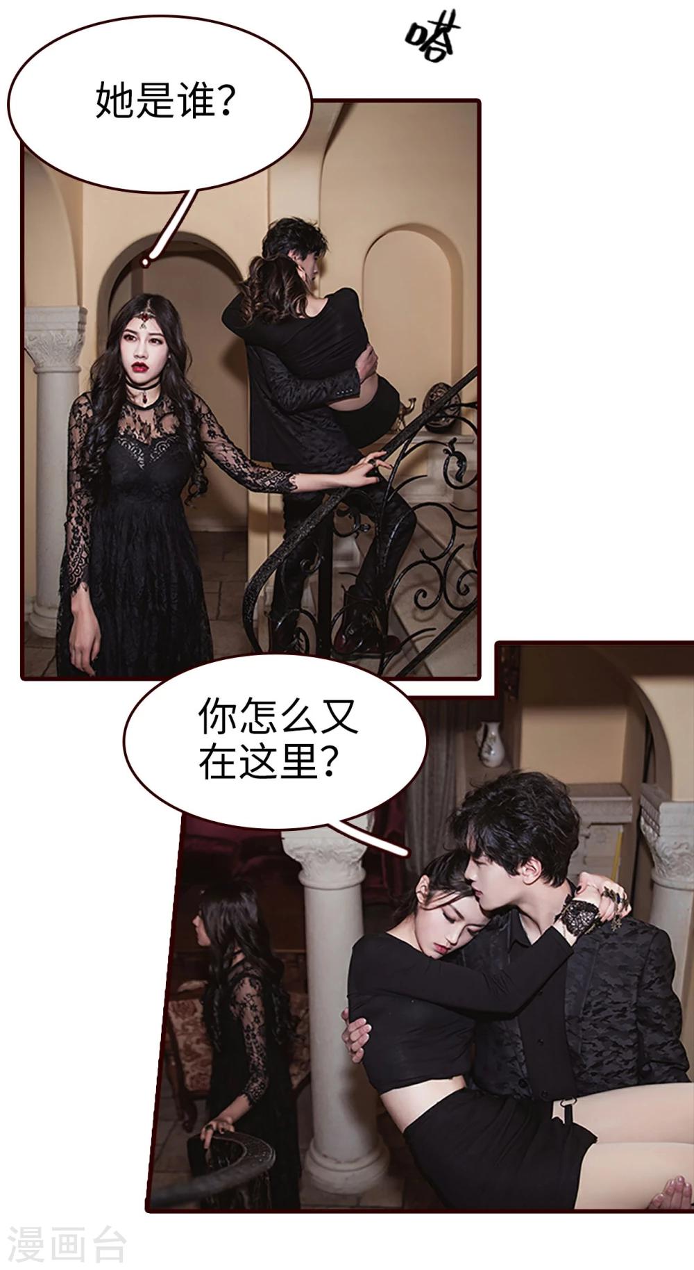第13话7