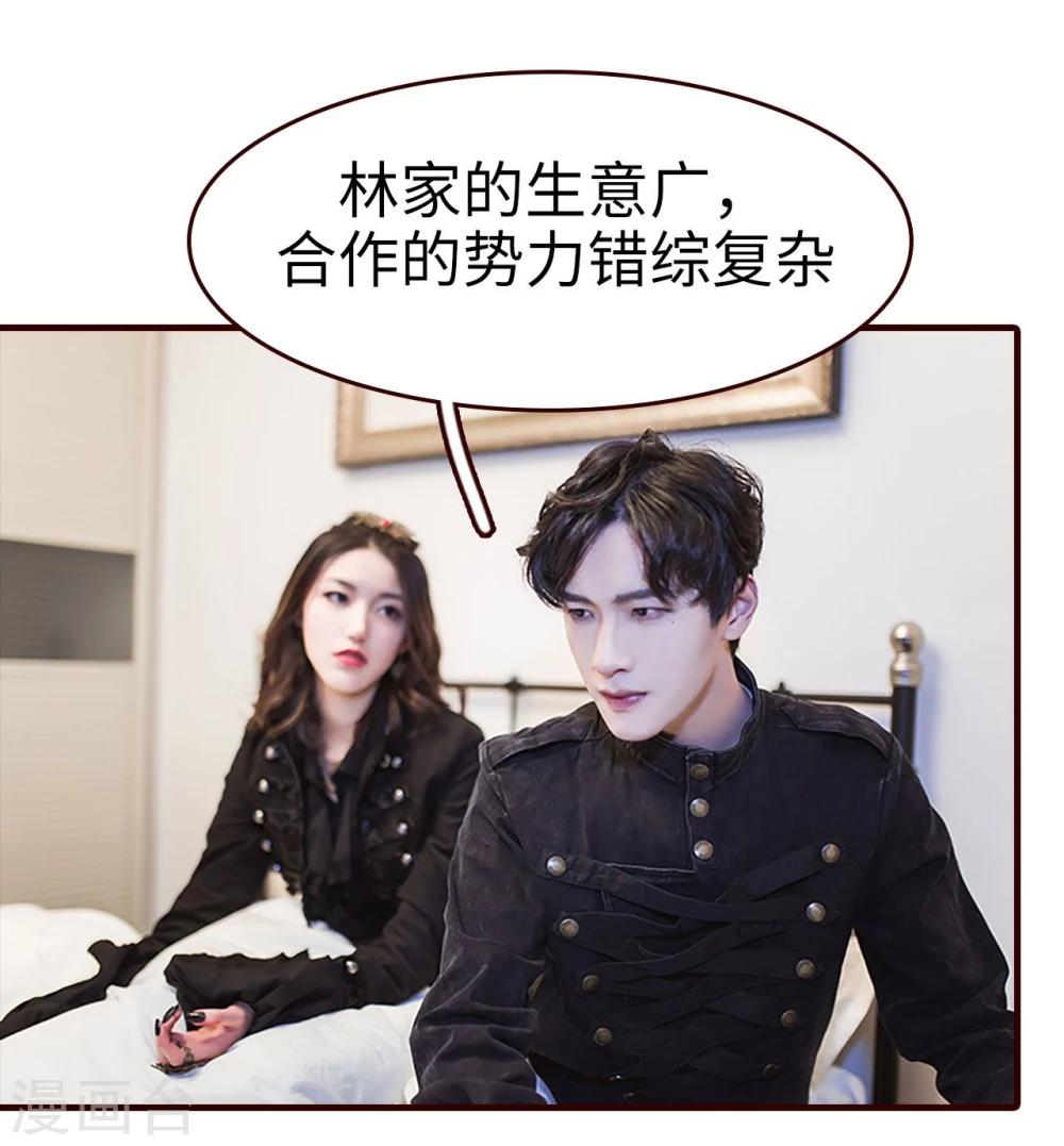 第21话16