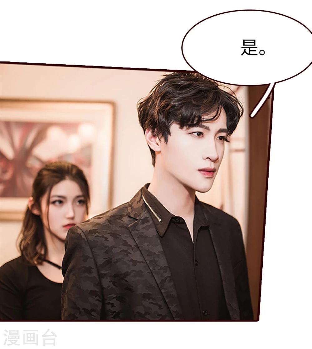 第33话20