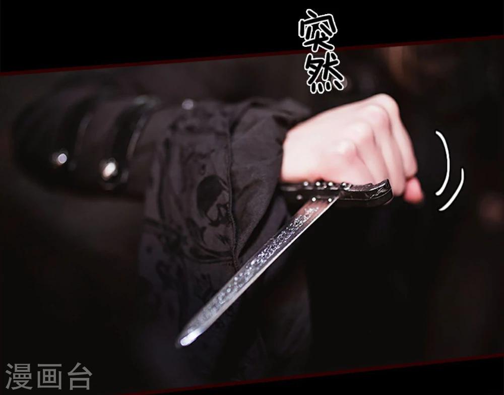第10话8