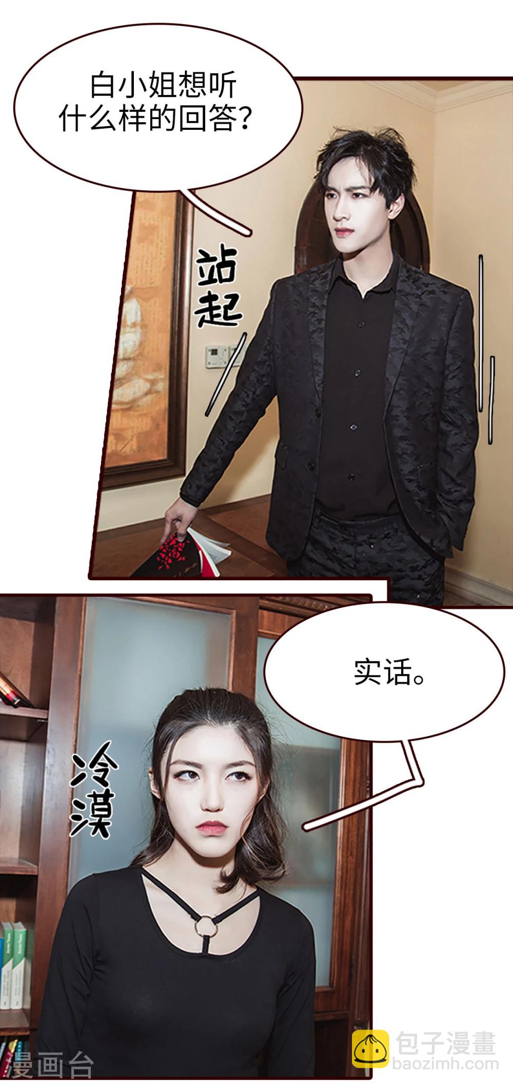第15话2