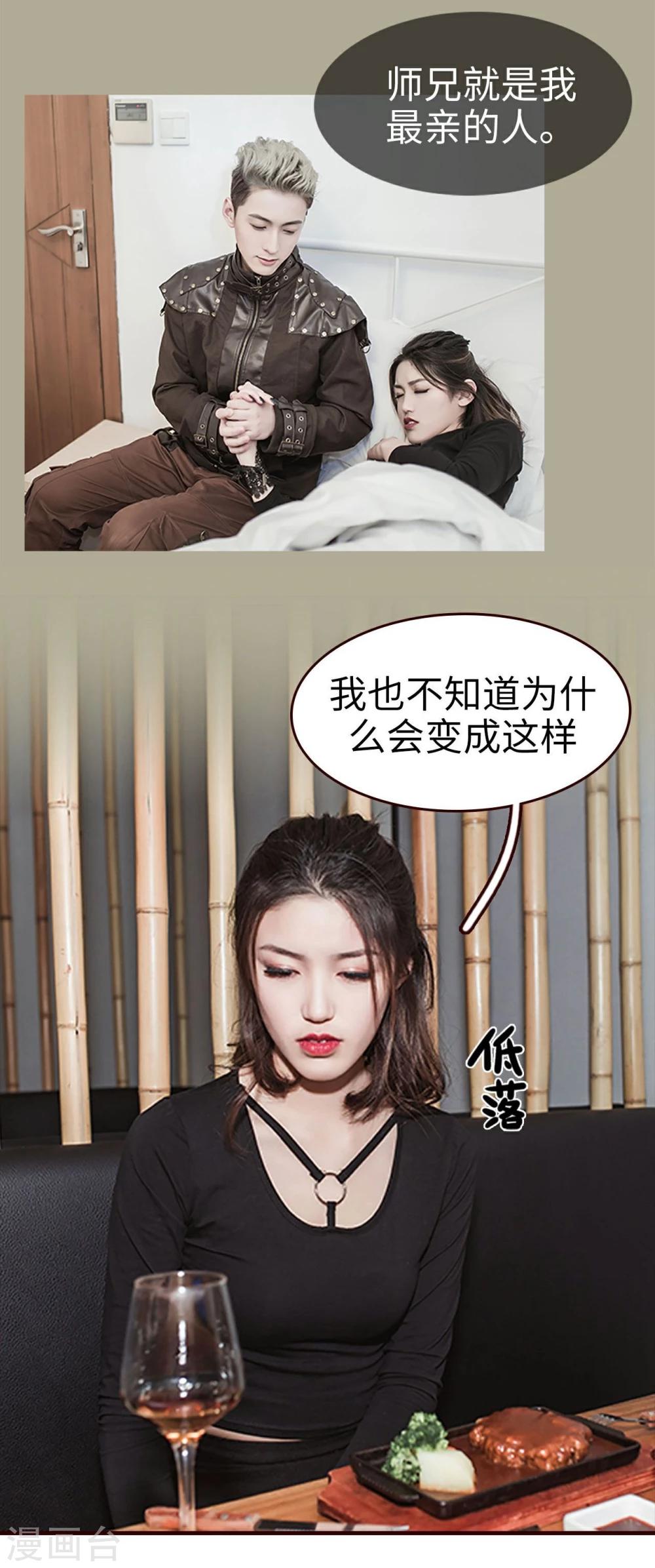 第11话20