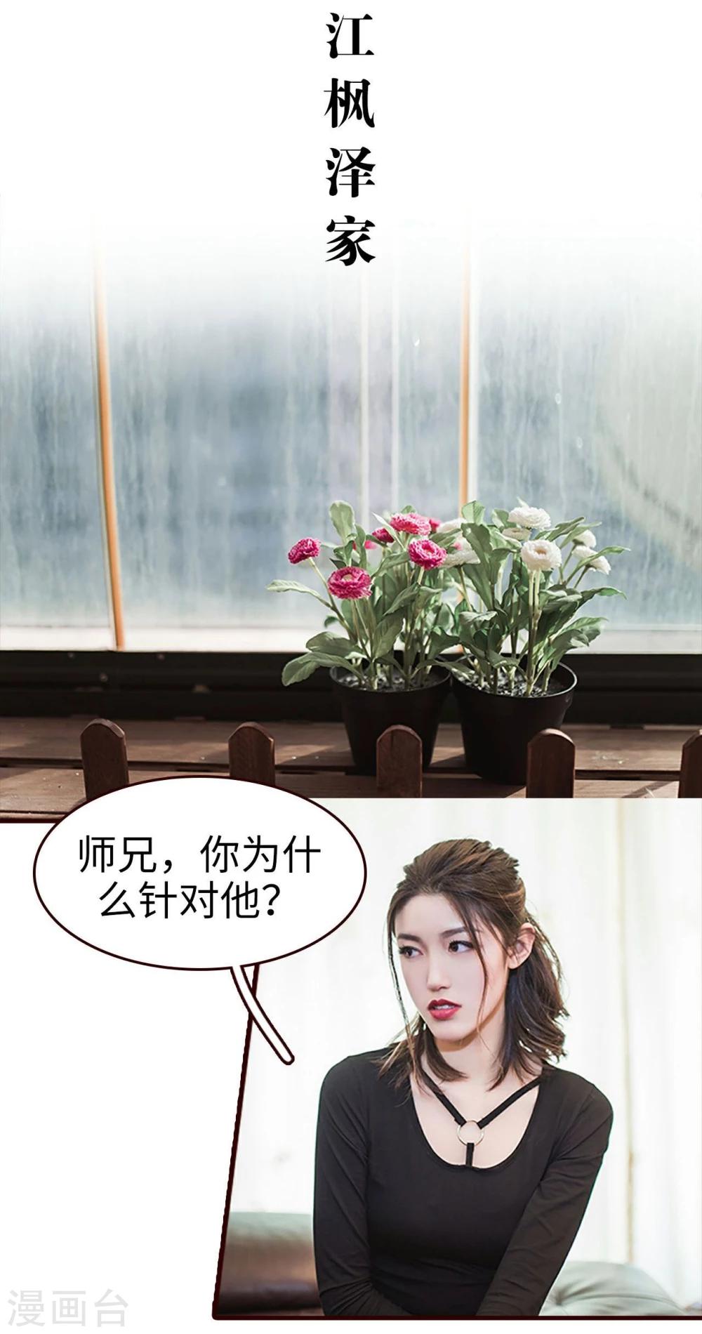 第11话1