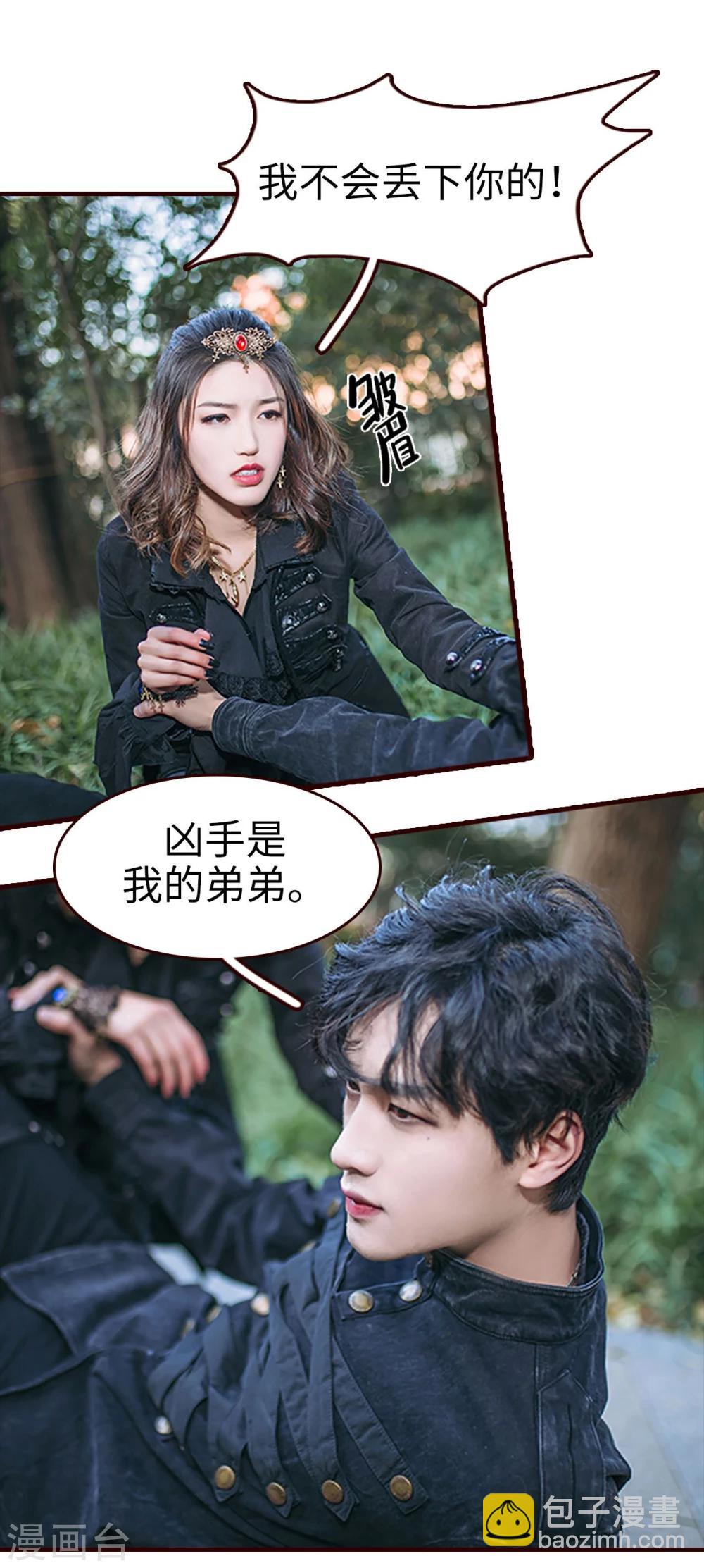 第46话7
