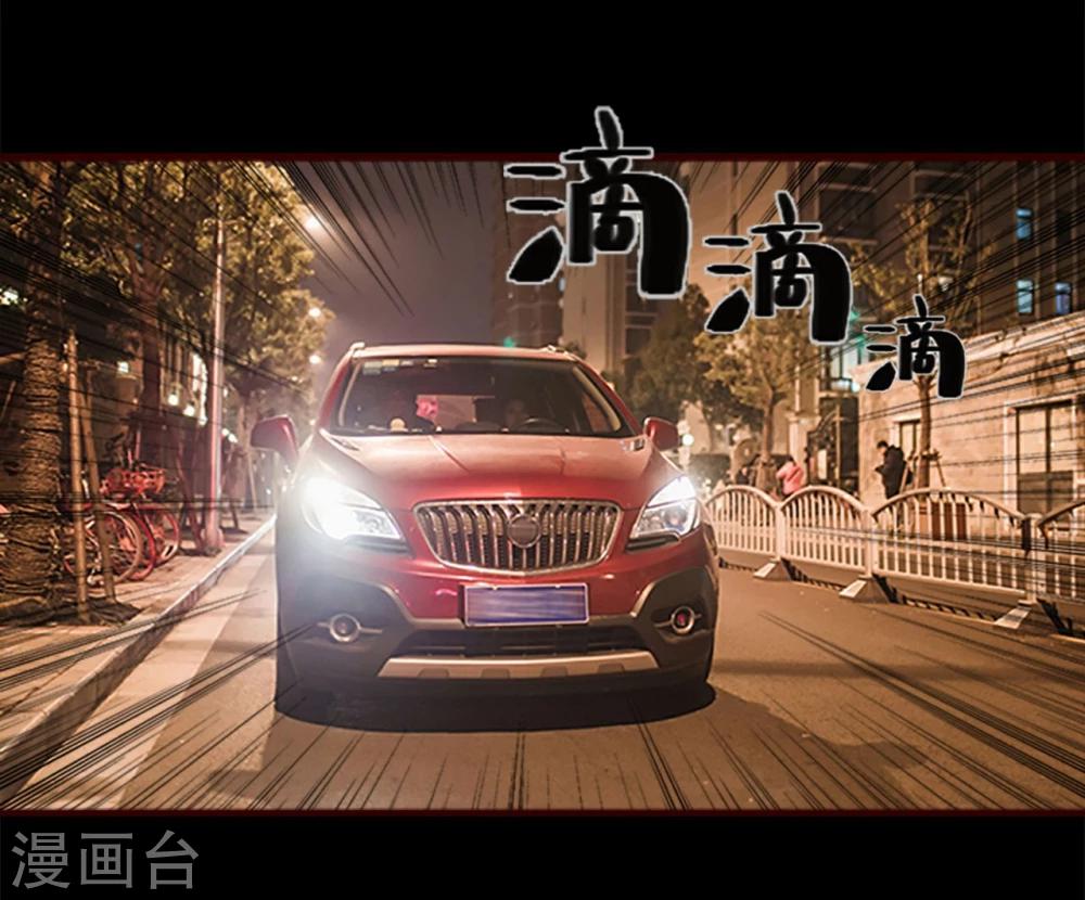 第17话13