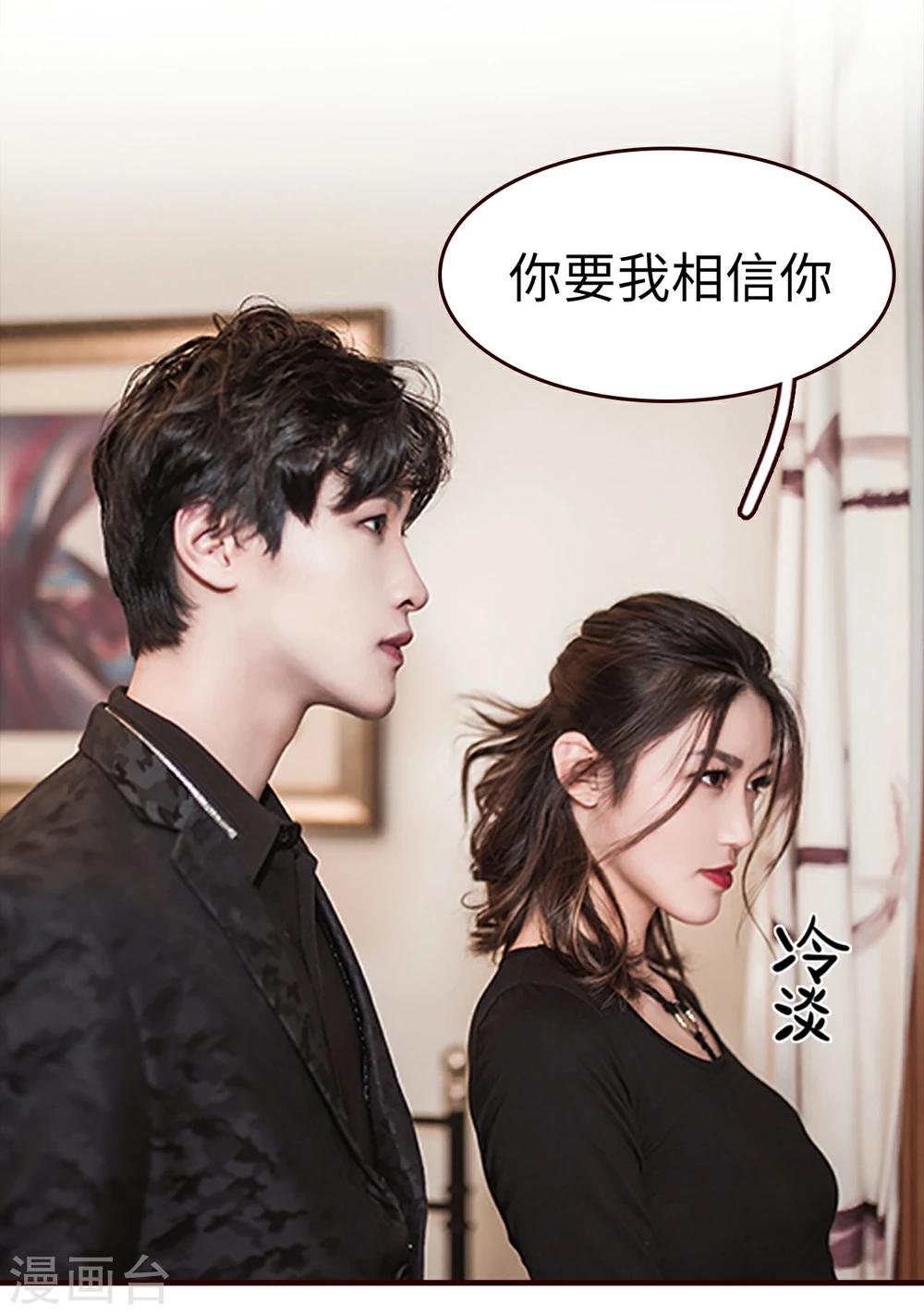 第33话15
