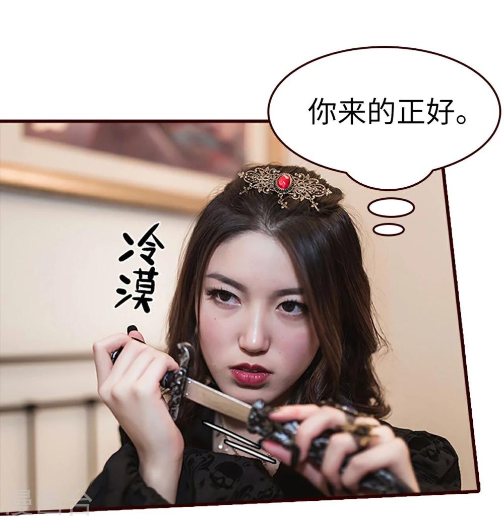 第39话11
