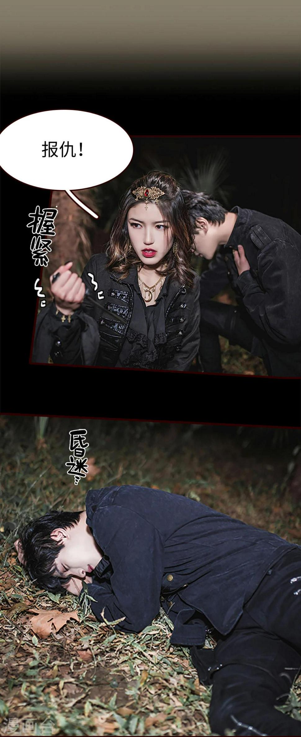 第45话4