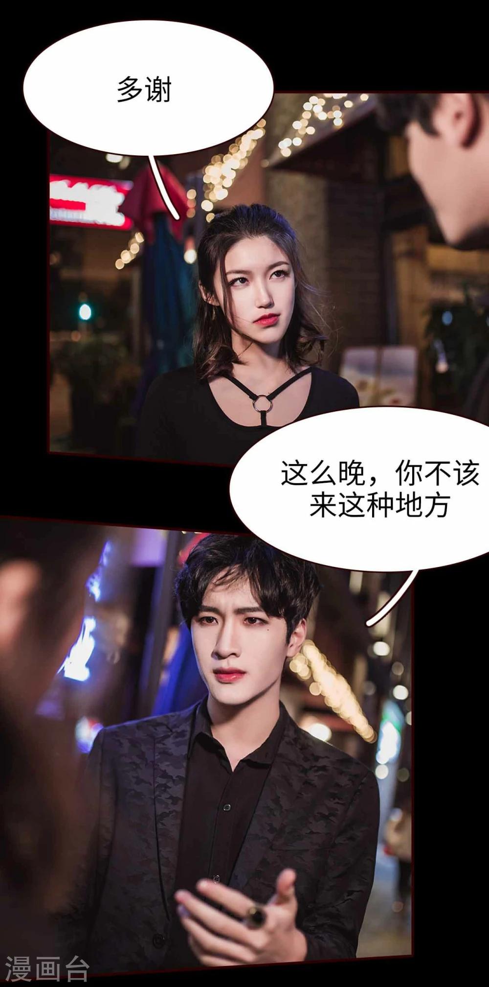 第4话19
