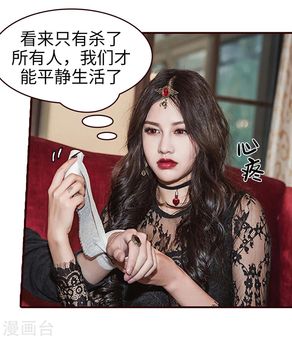 第31话7