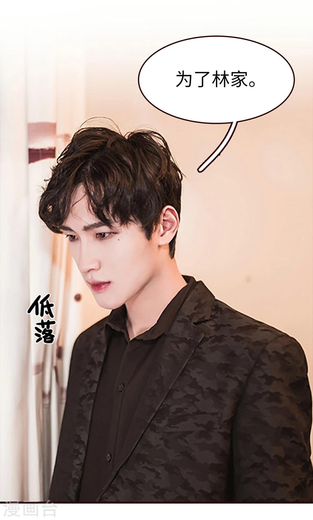 第33话18