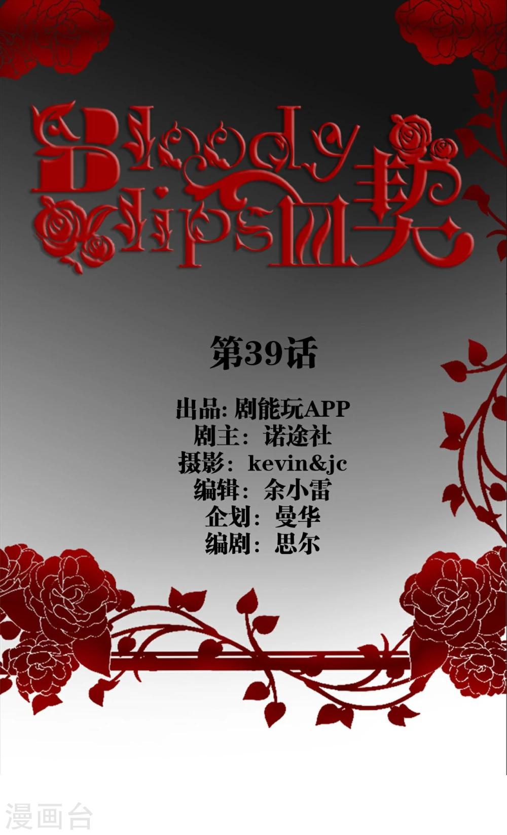 第39话0