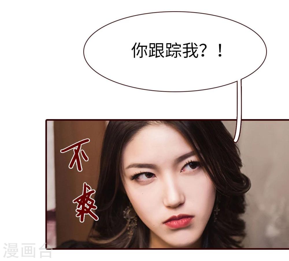第6话4