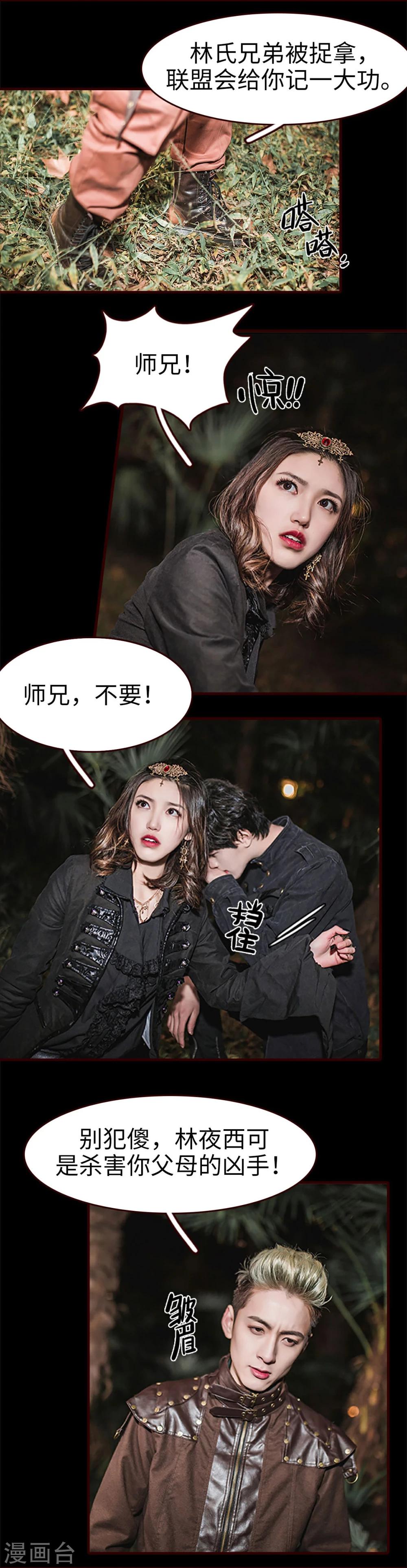 第44话9