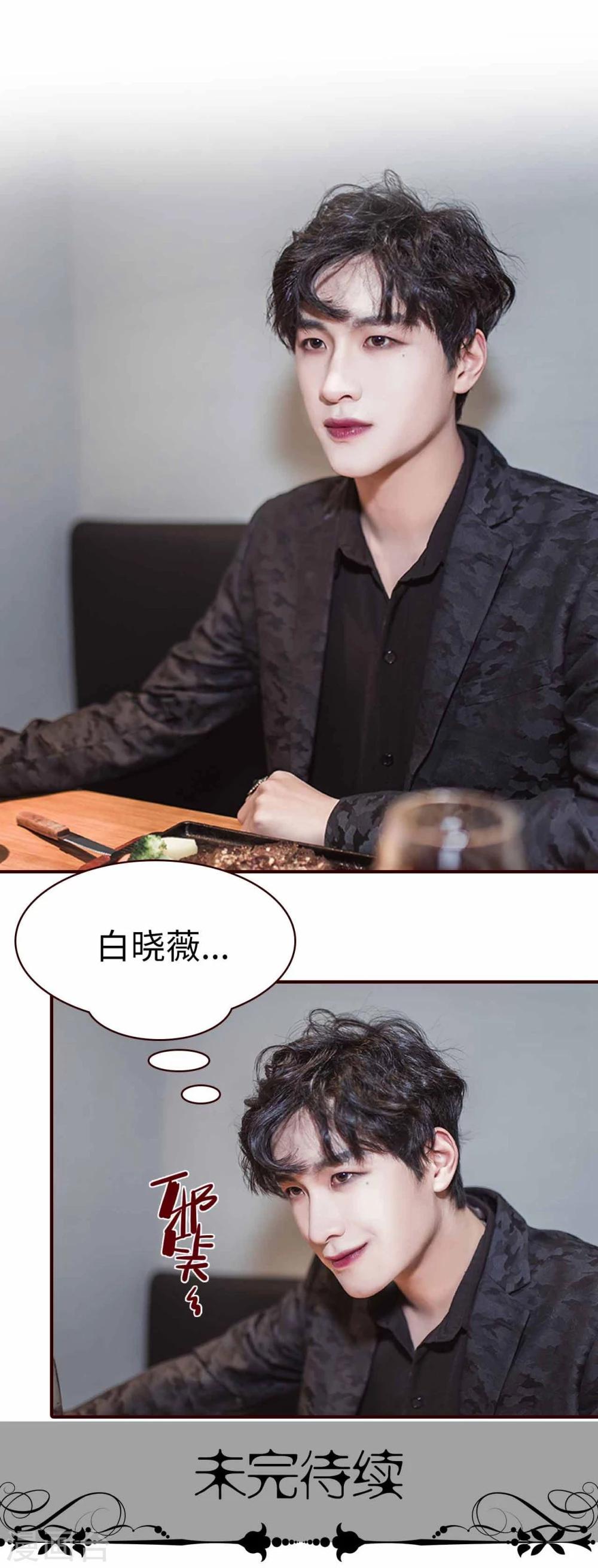第3话22