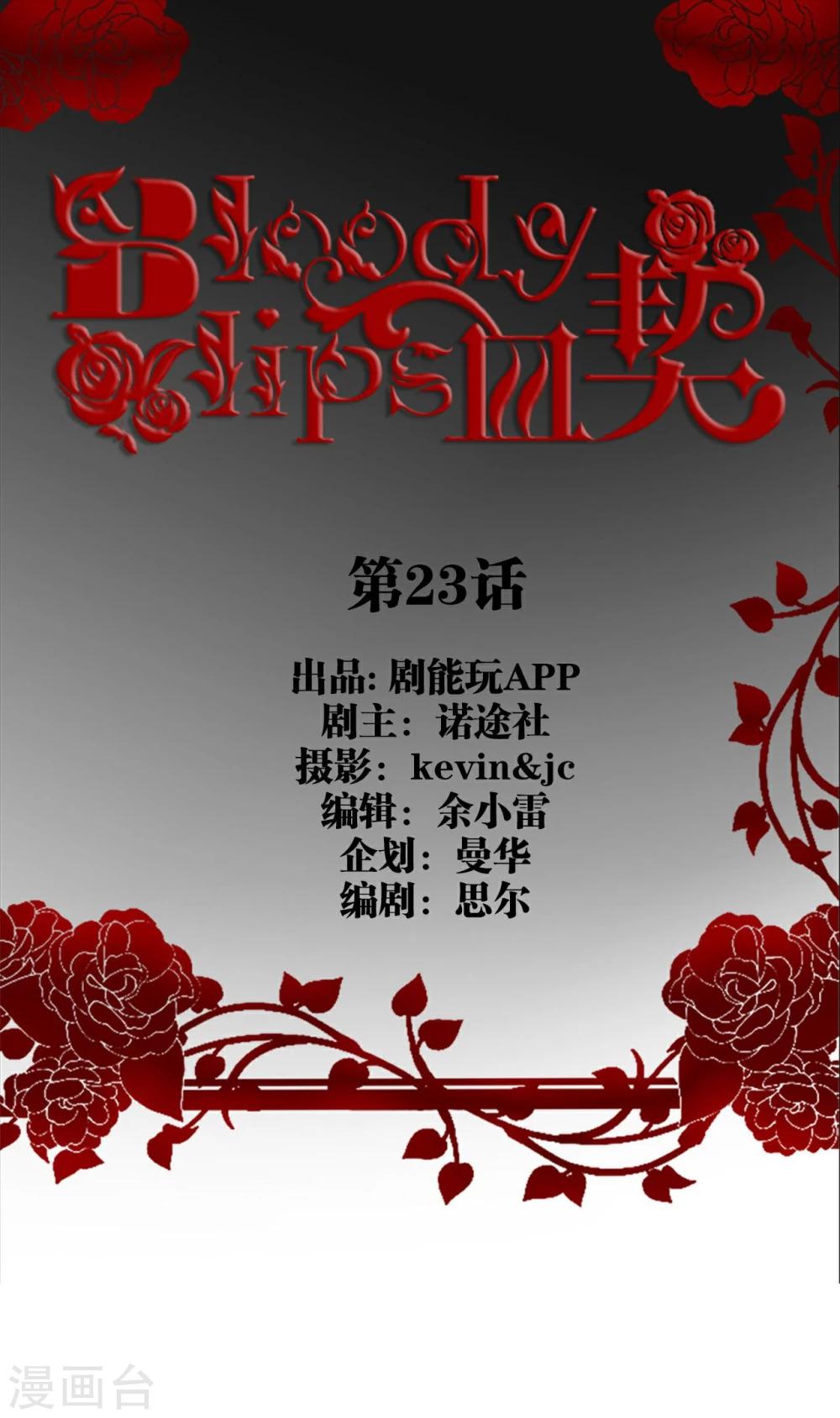 第23话0