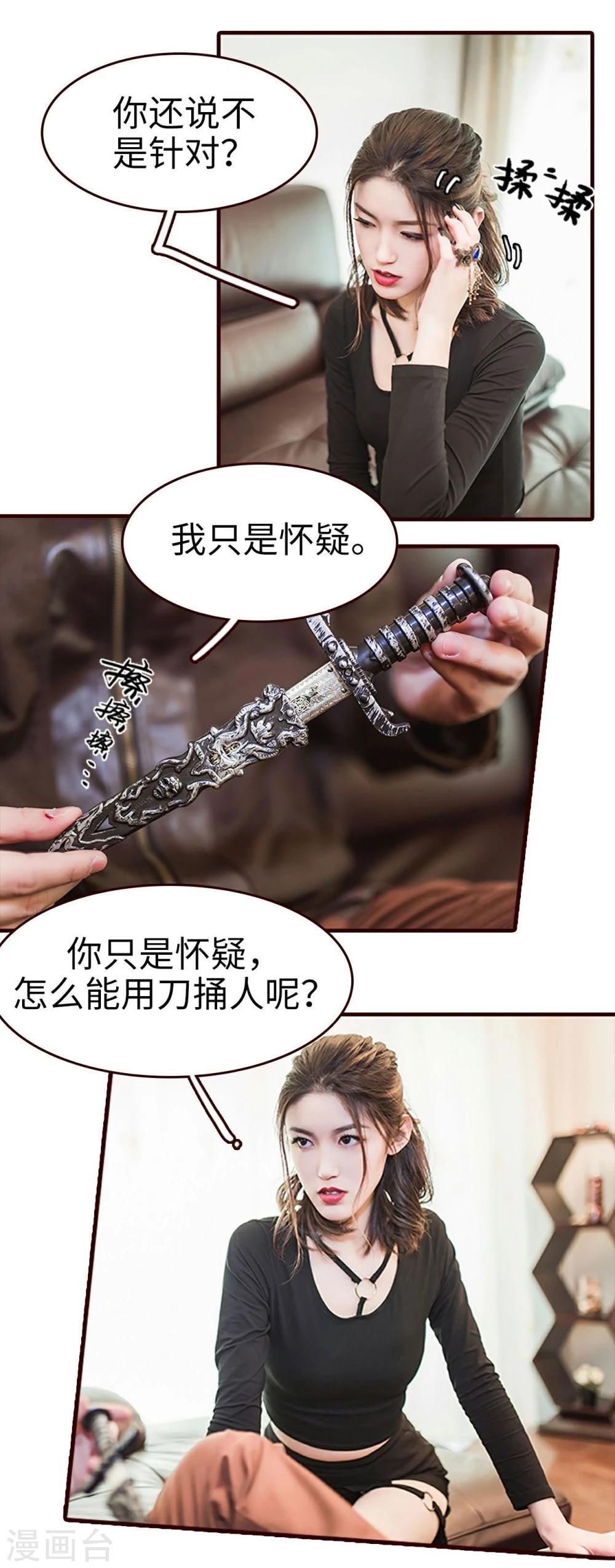 第11话3