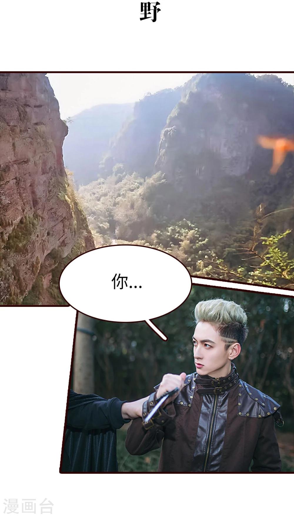 第47话7