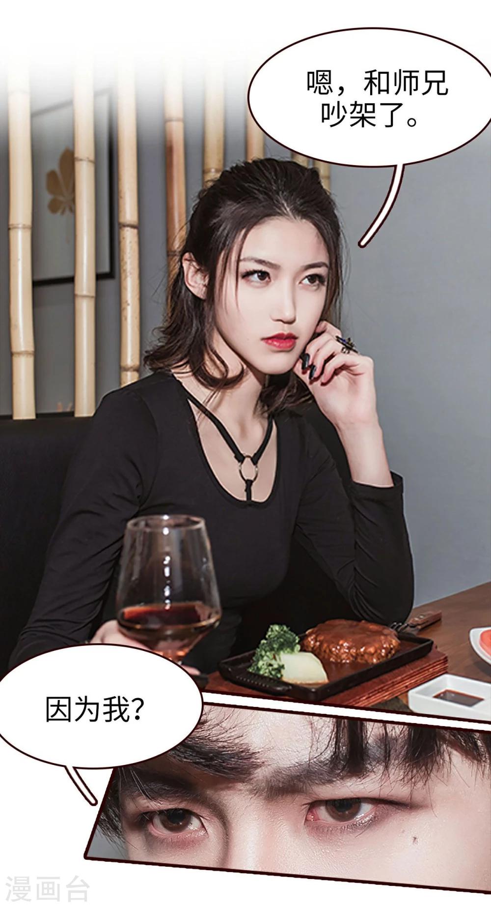 第11话16