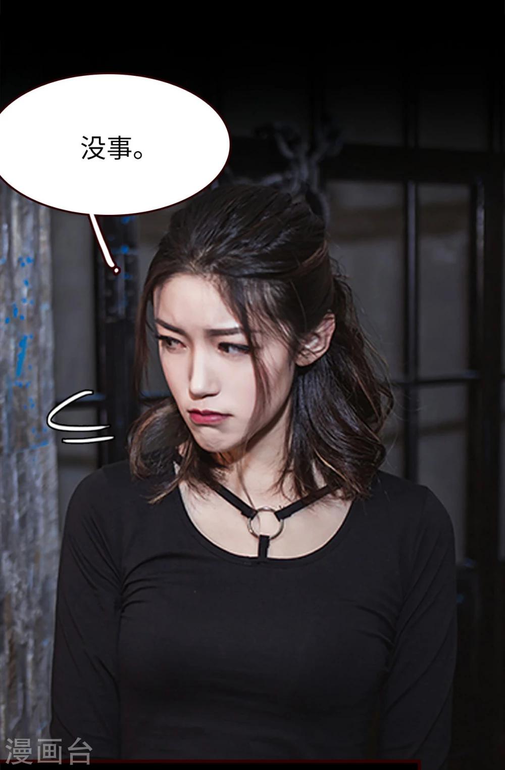 第30话14