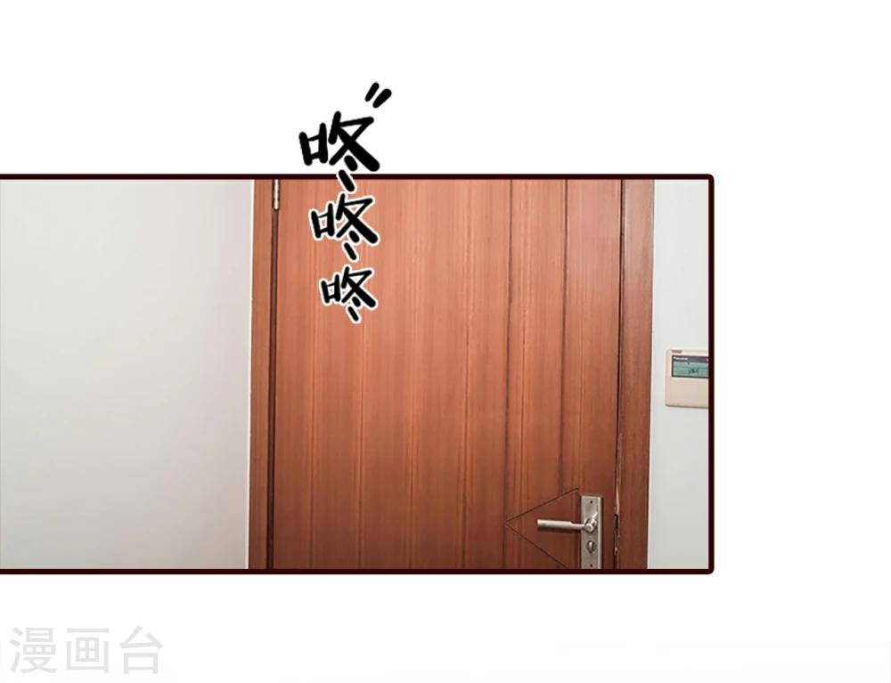 第33话3