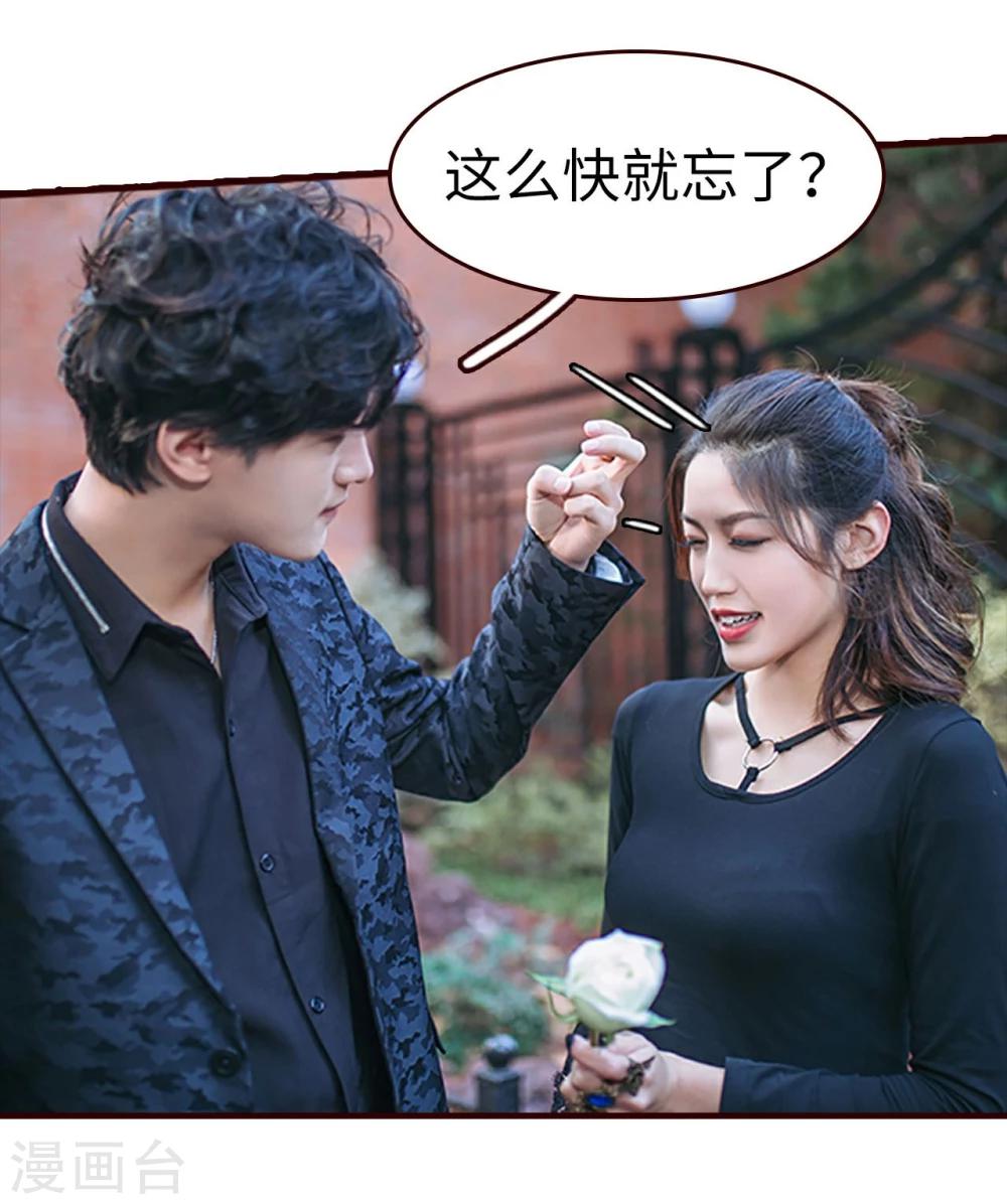 第23话15