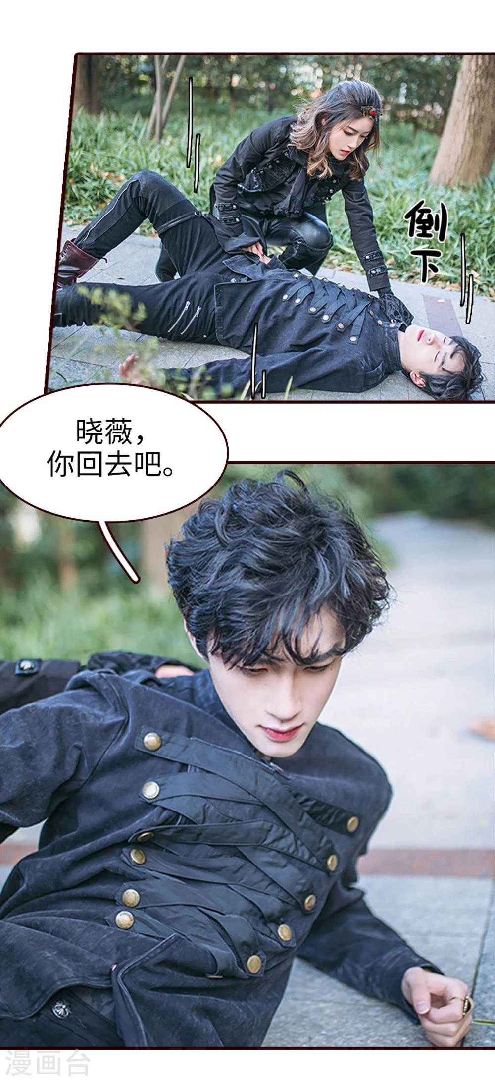 第46话4