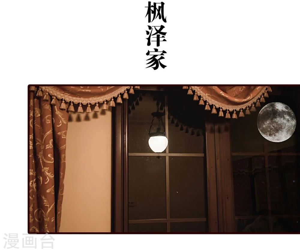 第26话16