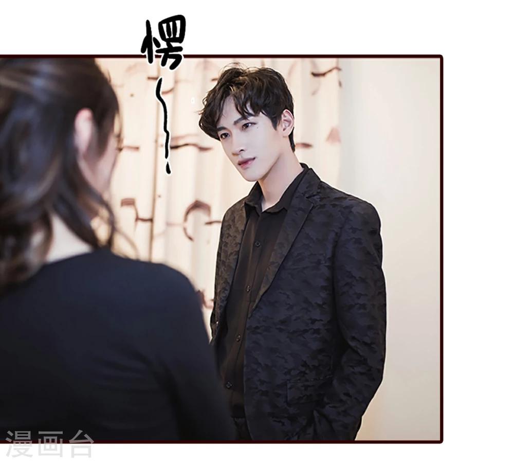 第38话4