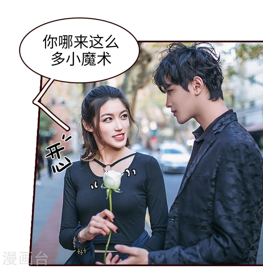 第23话11