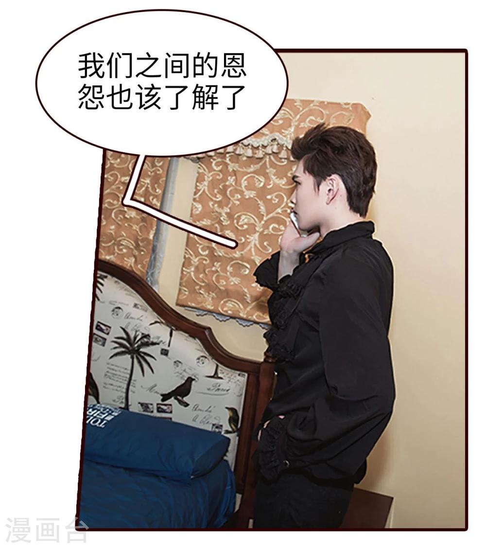 第39话7