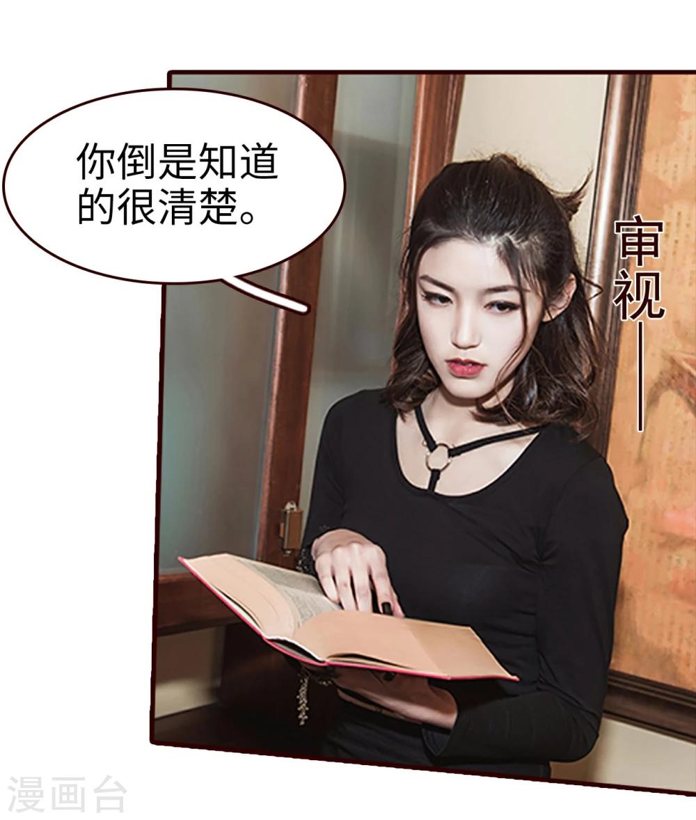 第14话12