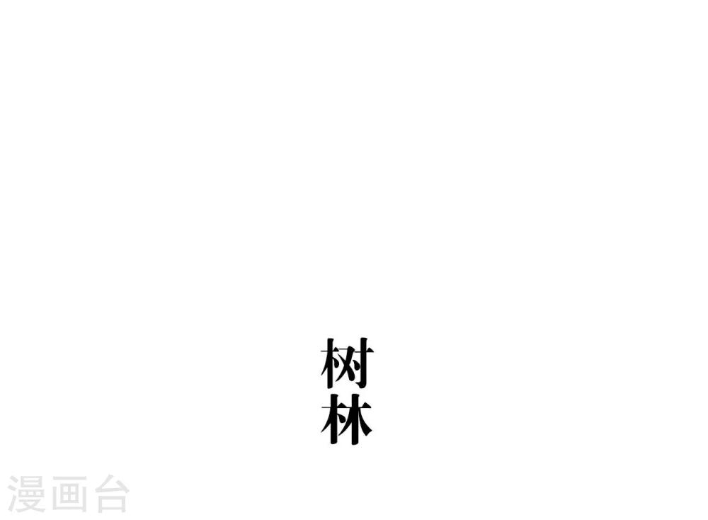 第46话11