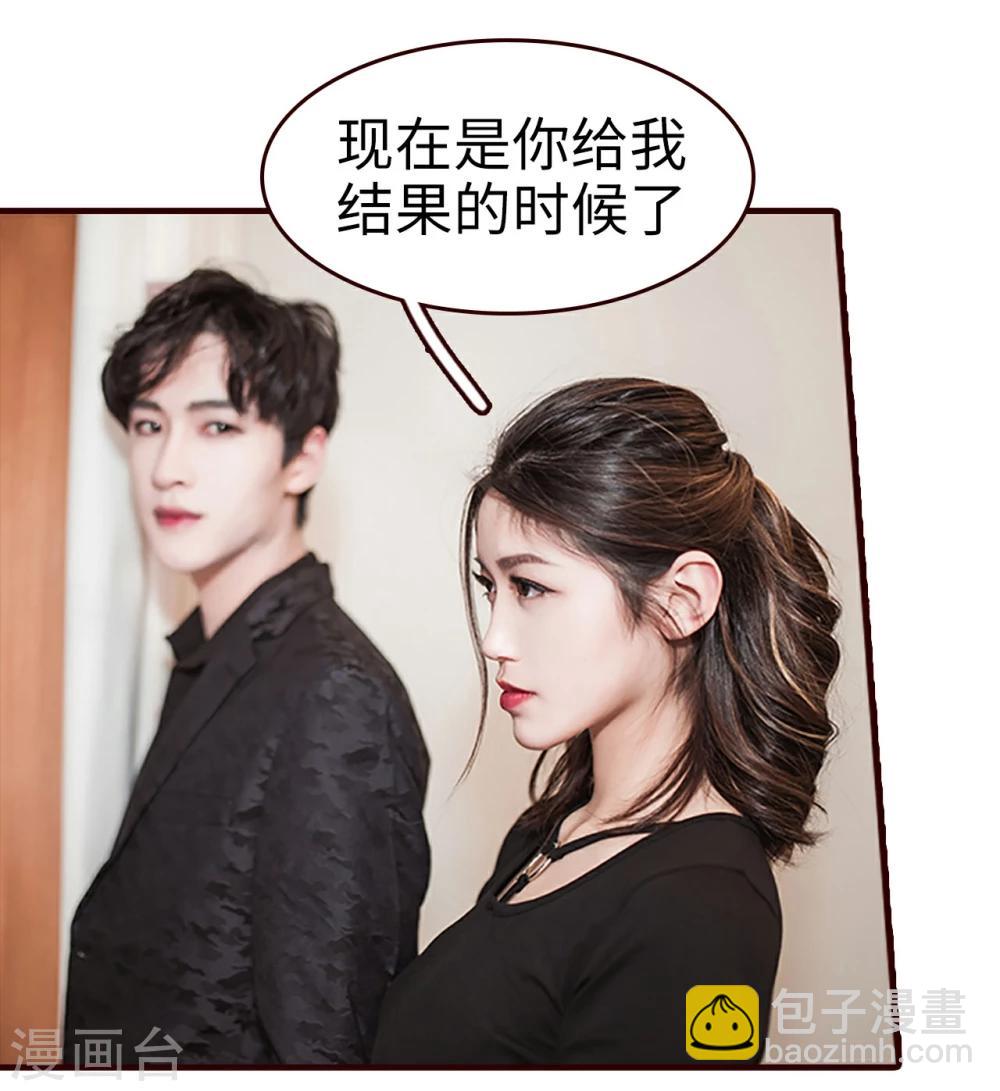 第33话16