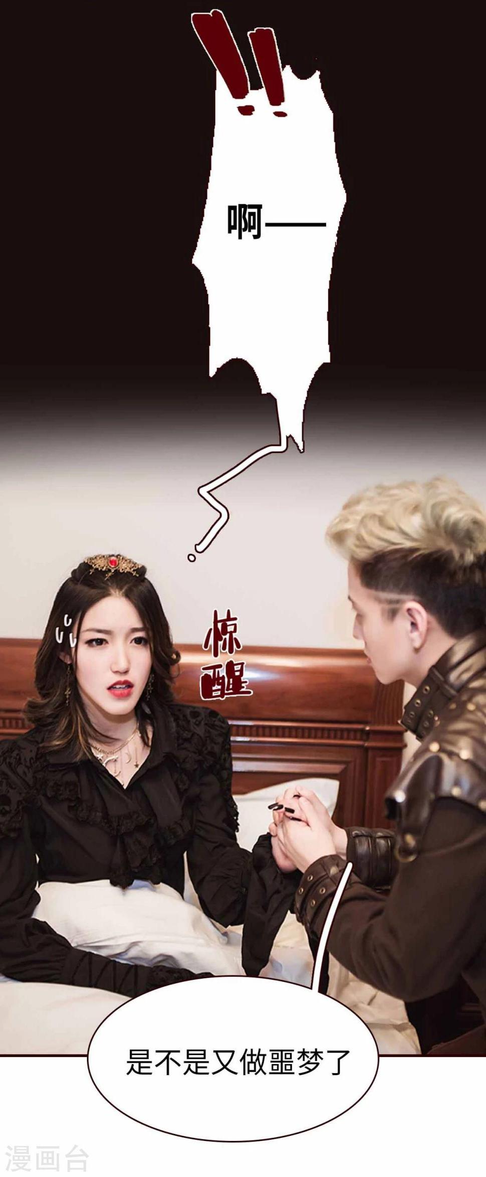 第2话8