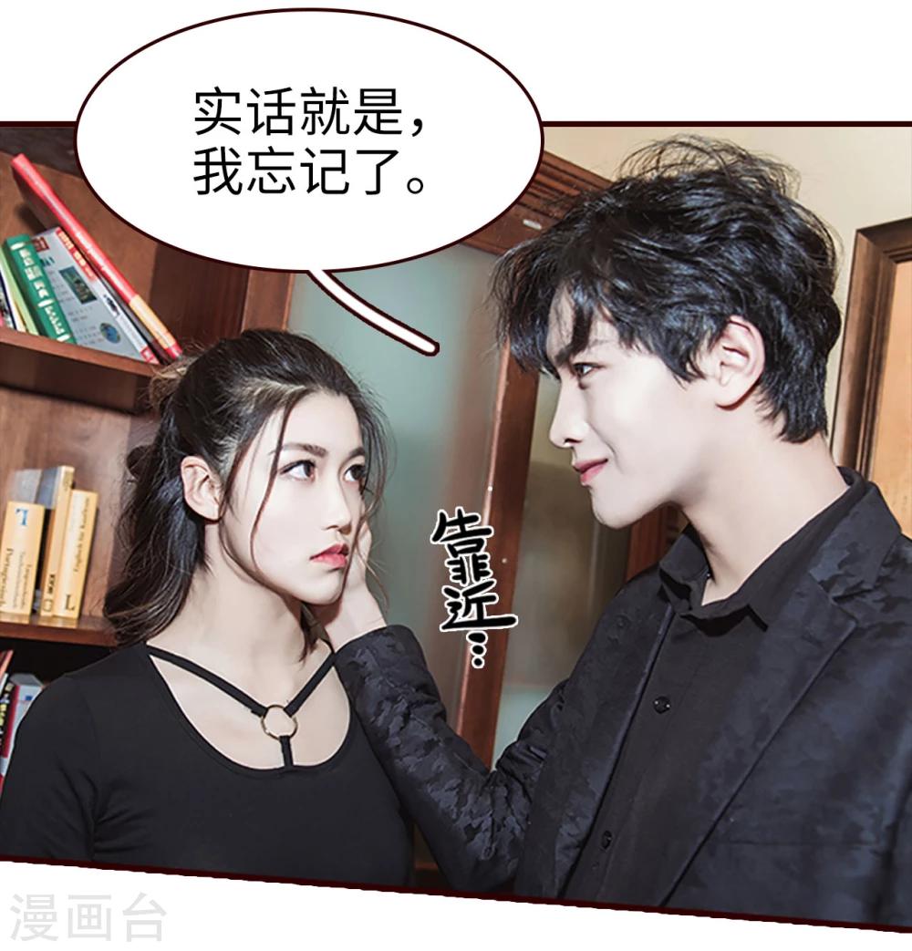 第15话3