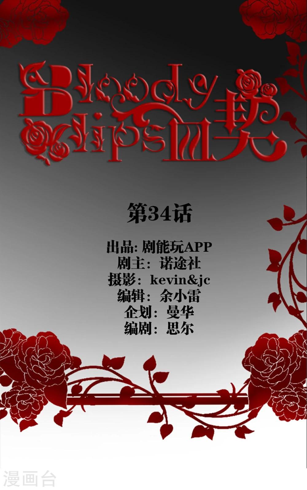 第34话0
