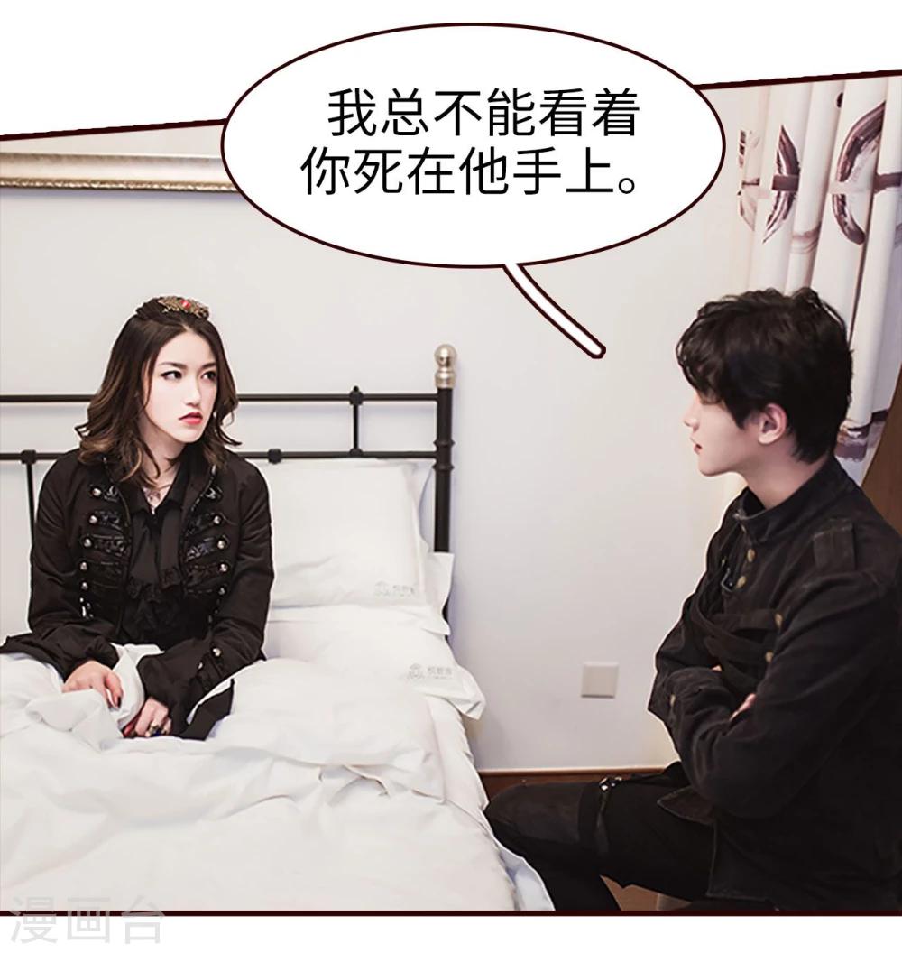 第21话6