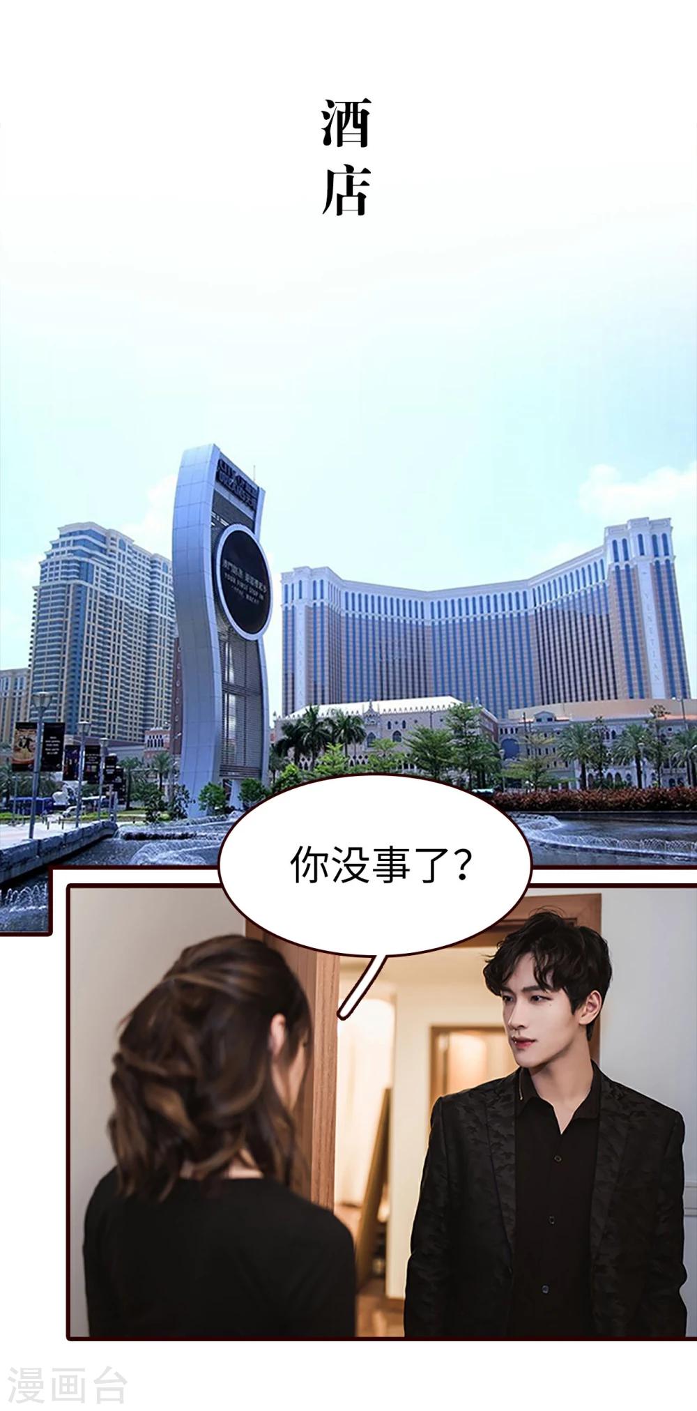 第38话1