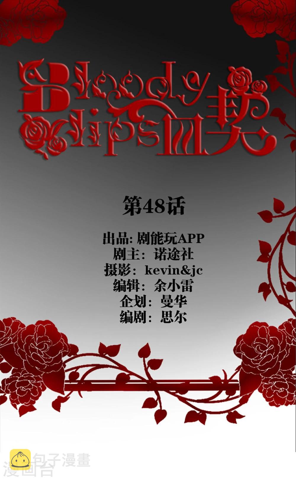 第48话0
