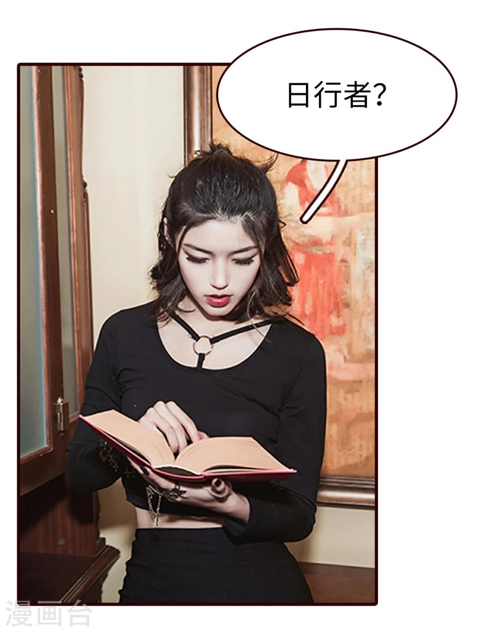 第14话10